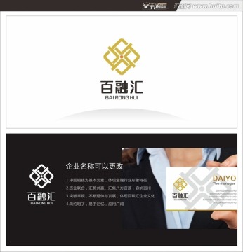 金融标志设计 企业logo