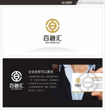 金融标志设计 企业LOGO