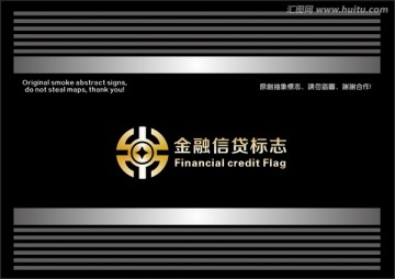 金融信贷抽像标志