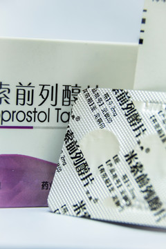 米索前列醇片 西药 片剂