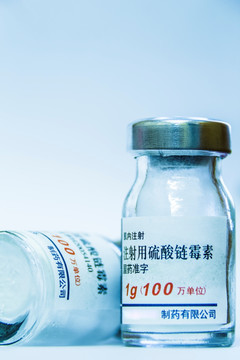 注射用硫酸链霉素 西药 粉针剂
