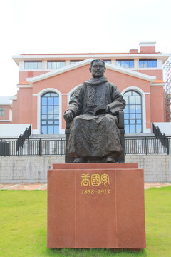 唐国安雕像