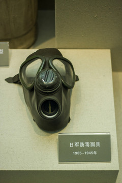 日军防毒面具