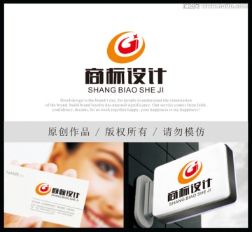 LOGO设计字母J 字母C