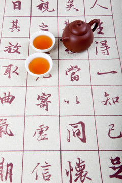茶壶 茶具 茶 文字 字体