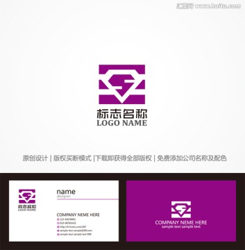 钻石logo 字母S 天乾标志