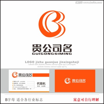 B字母标志LOGO