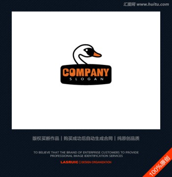 logo设计 标志 商标 天鹅