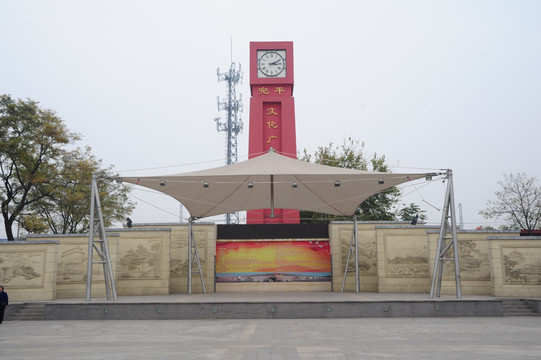 丰台宛平文化广场
