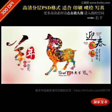 2015图片