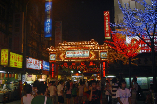 台湾饶河街观光夜市