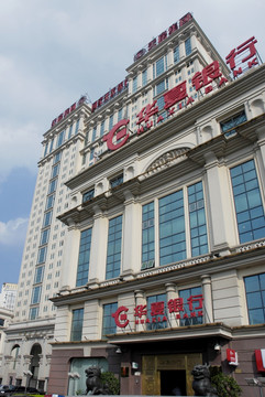 环渤海发展中心 华夏银行