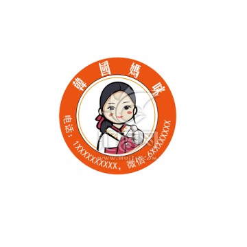 韩国卡通人物logo设计