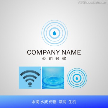 水波LOGO