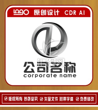 LOGO标志 标志设计