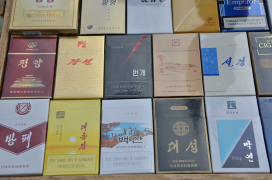 北朝鲜香烟