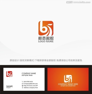 凤凰logo 字母b 企业标志