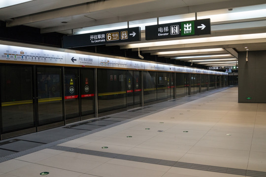 地铁站台 北京地铁 地铁车站