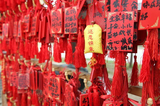 武汉归元寺还愿锦囊