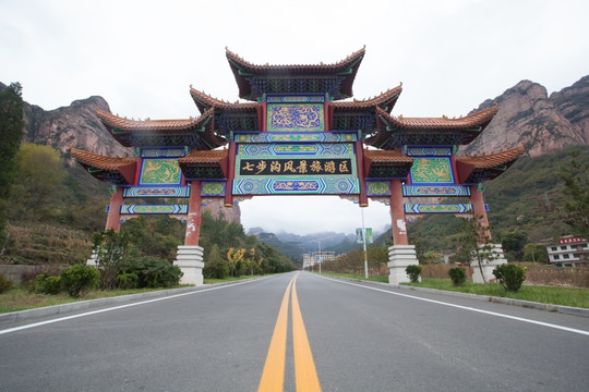 河北武安七步沟风景区