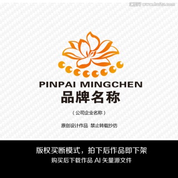 LOGO 标志设计 商标设计