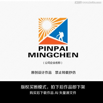 LOGO 标志 商标 标识