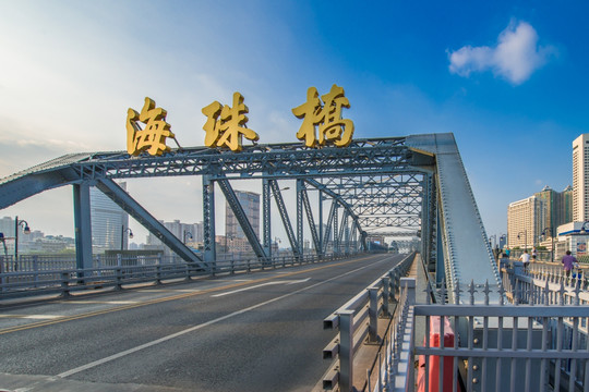 广州 海珠桥 大桥 桥梁