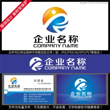 体育运动LOGO