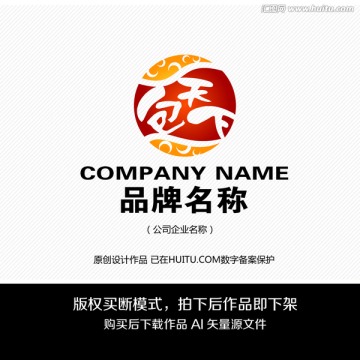 LOGO设计 标志设计 商标