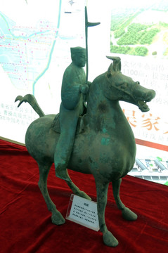 东汉青铜骑俑