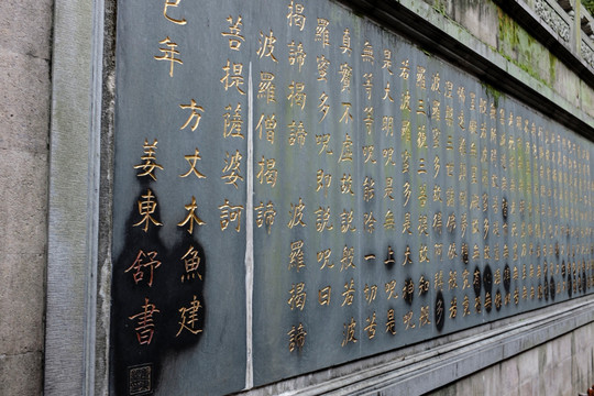 佛经