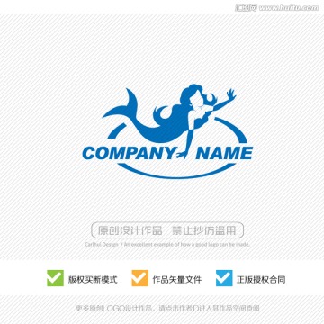 美人鱼LOGO 标志设计 商标