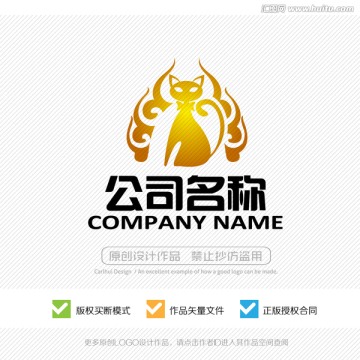 标志设计 暹罗猫LOGO 商标