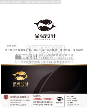 双鱼赚福logo设计商标设计