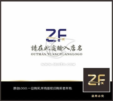 ZF标志