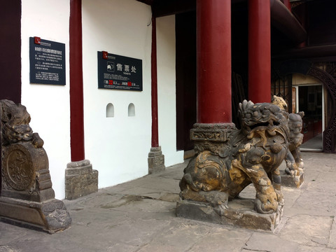 自贡市盐业历史博物馆雕塑