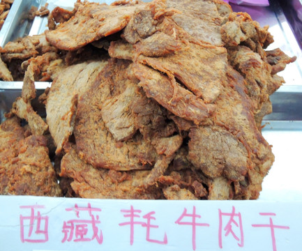 西藏牦牛肉干