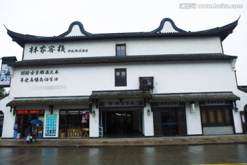仿古建筑