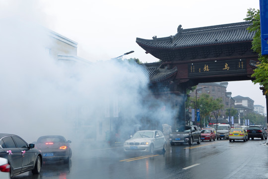 乌镇 烟