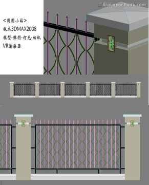 铁艺3D模型