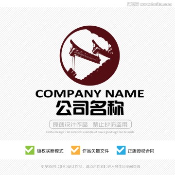 标志设计 LOGO 商标设计