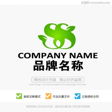 S字母LOGO 标志设计 商标