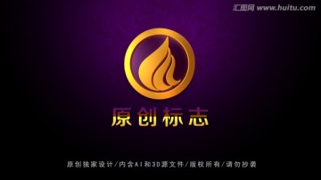 火焰logo 标志设计