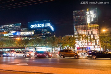 北京夜色 三里屯街景
