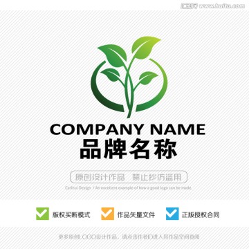 标志设计 LOGO 商标设计