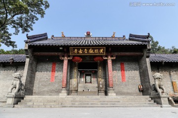 黄旗山观音寺