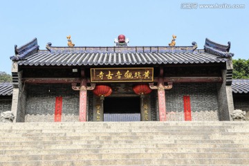 观音寺庙