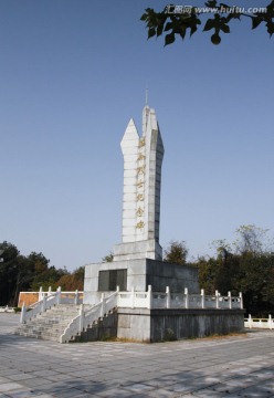 江夏革命烈士纪念碑