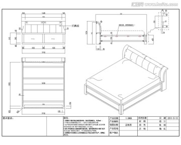 现代实木大床CAD图纸