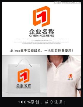 企业logo